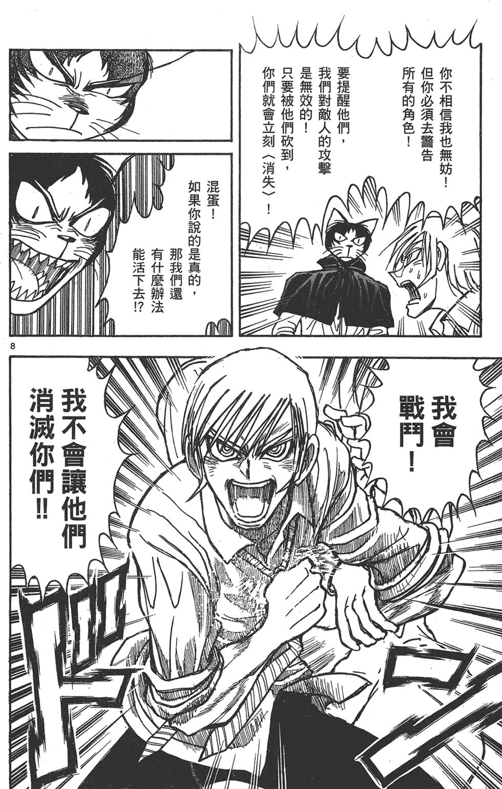 第119页