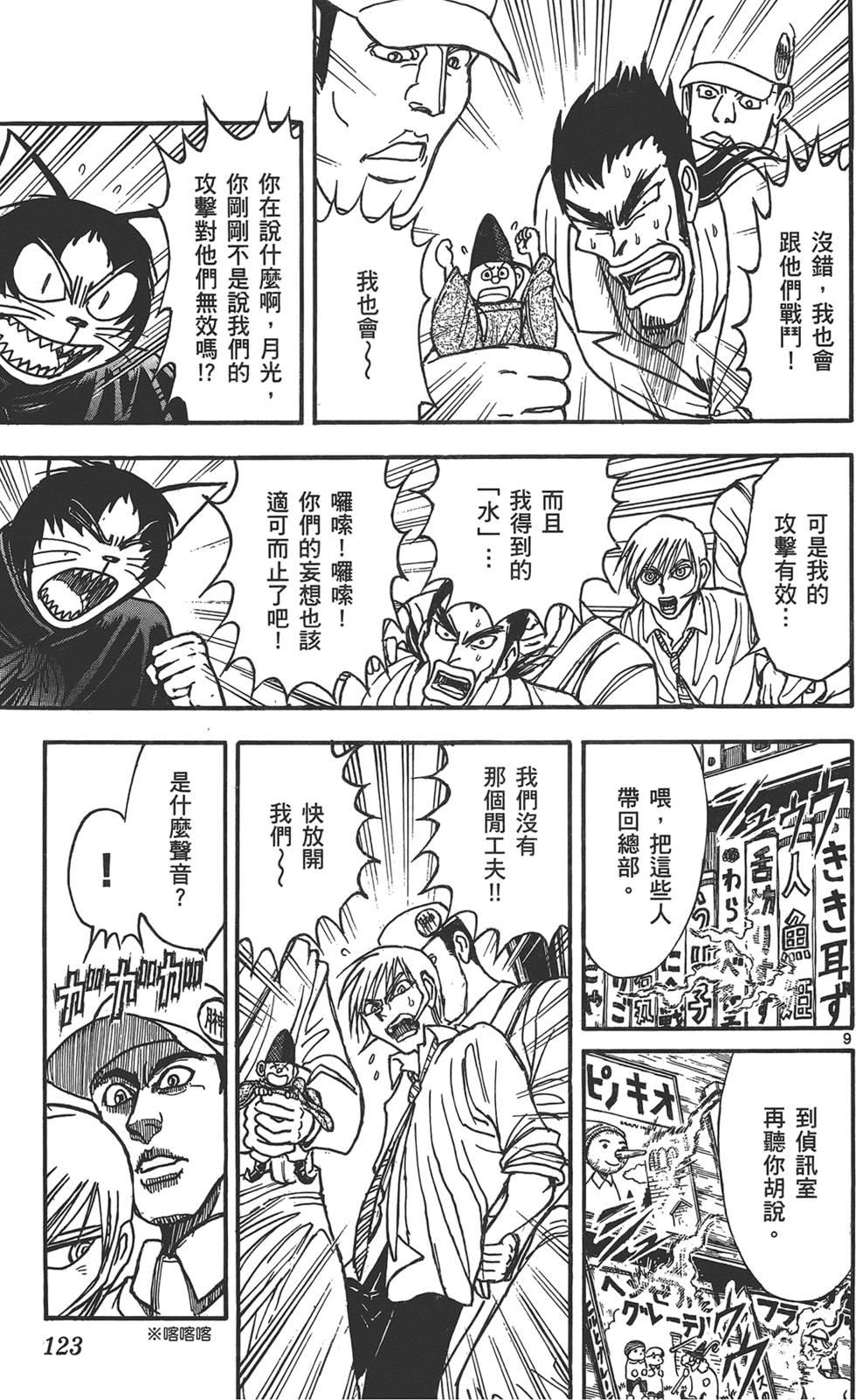 第120页