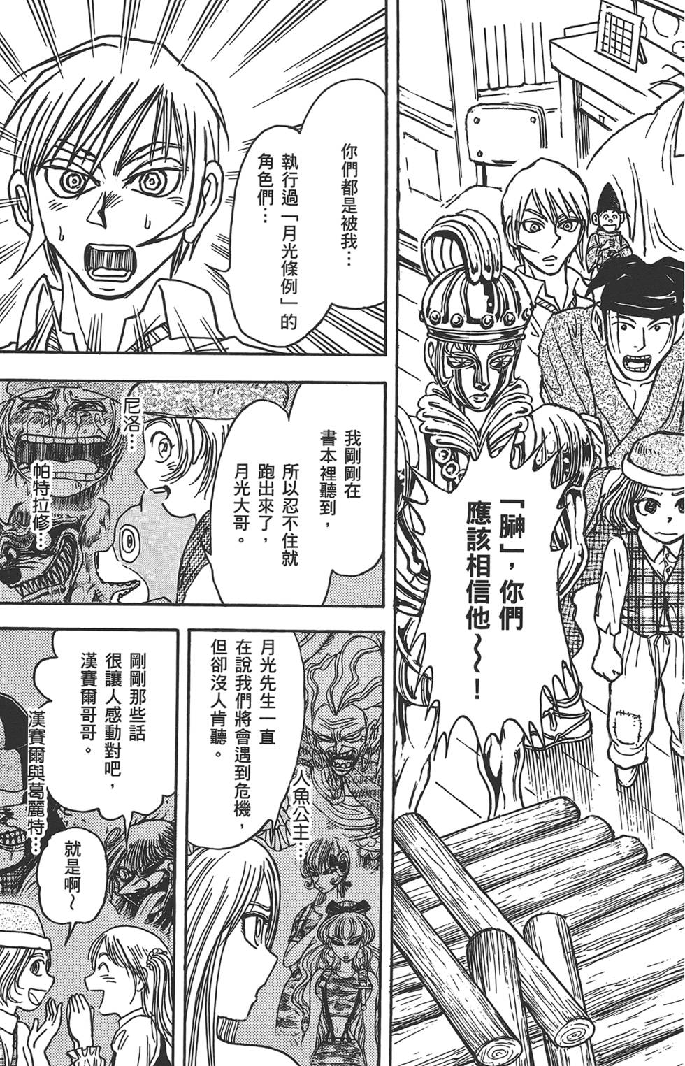 第126页