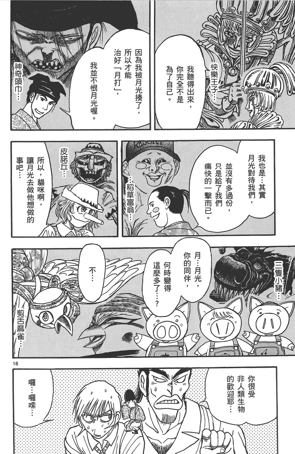 第127页