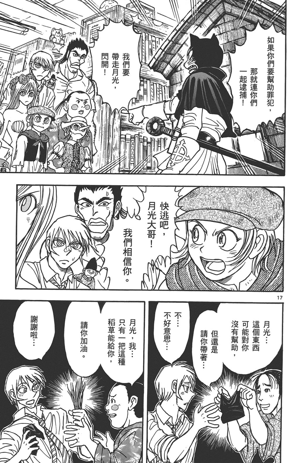 第128页