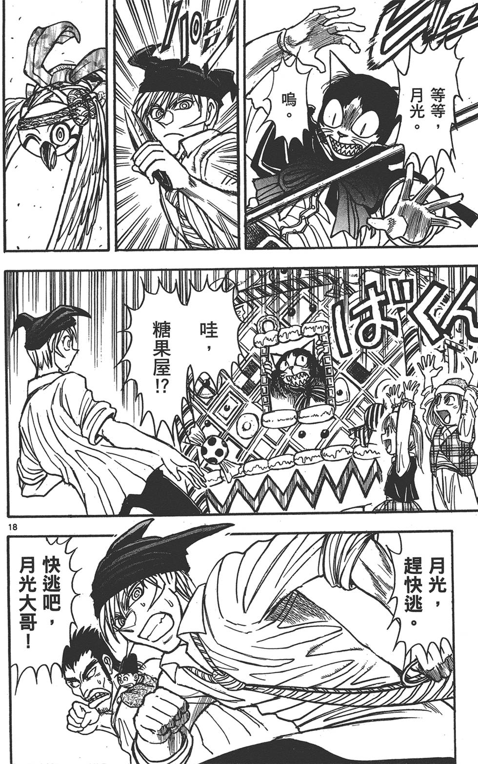 第129页