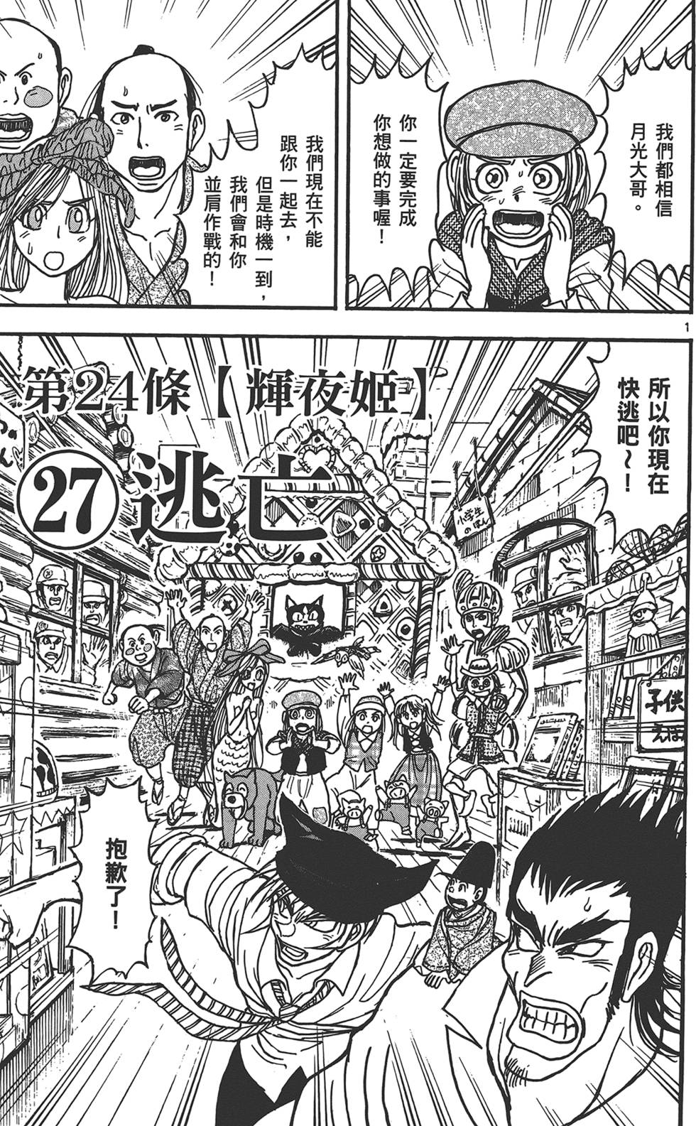 第130页