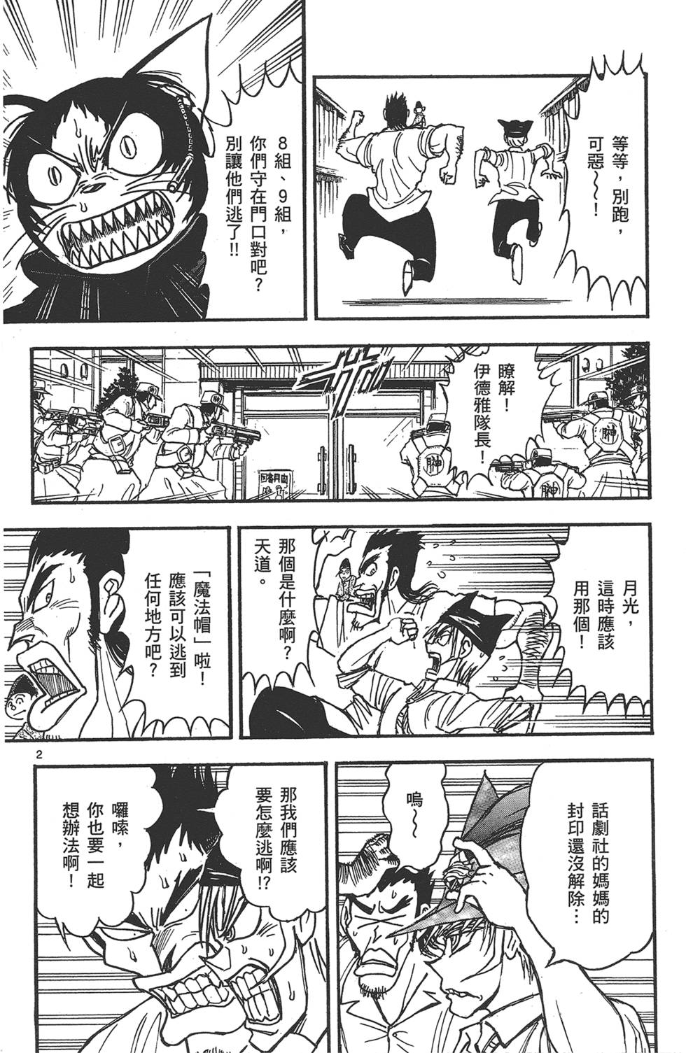 第131页