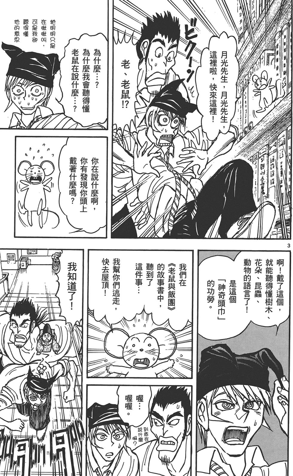 第132页