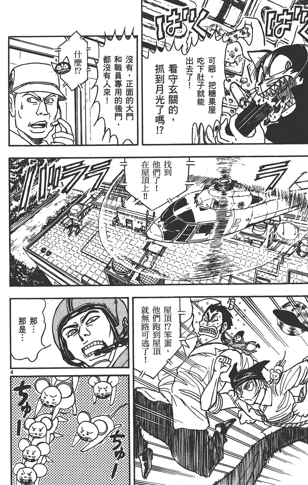 第133页