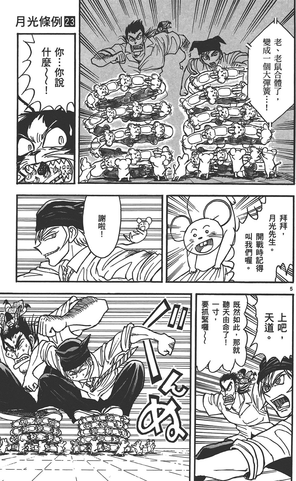 第134页