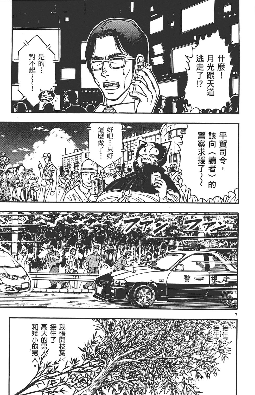 第136页