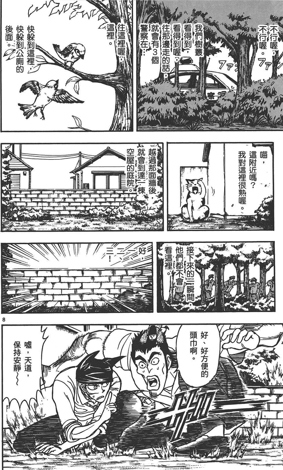 第137页