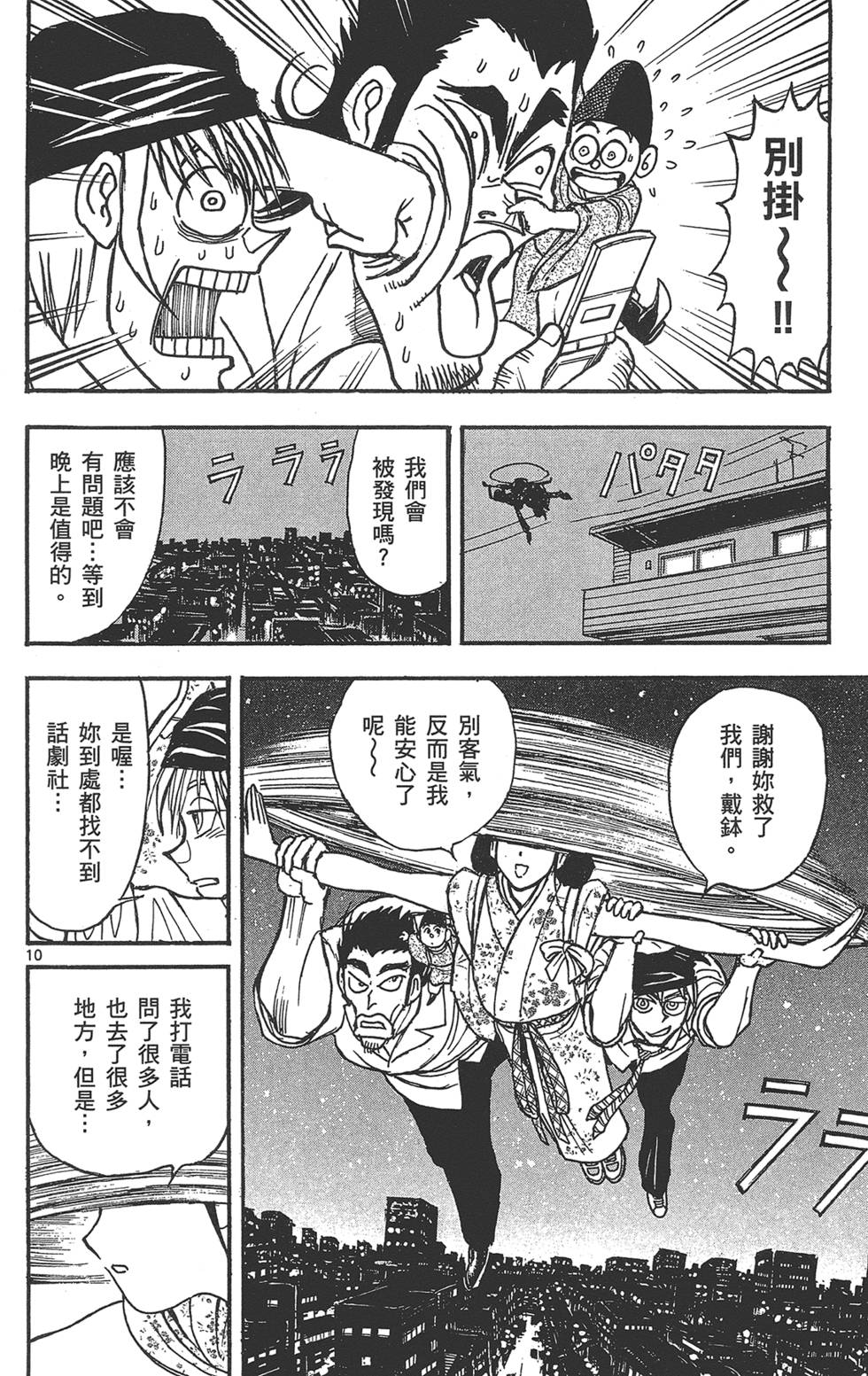 第139页