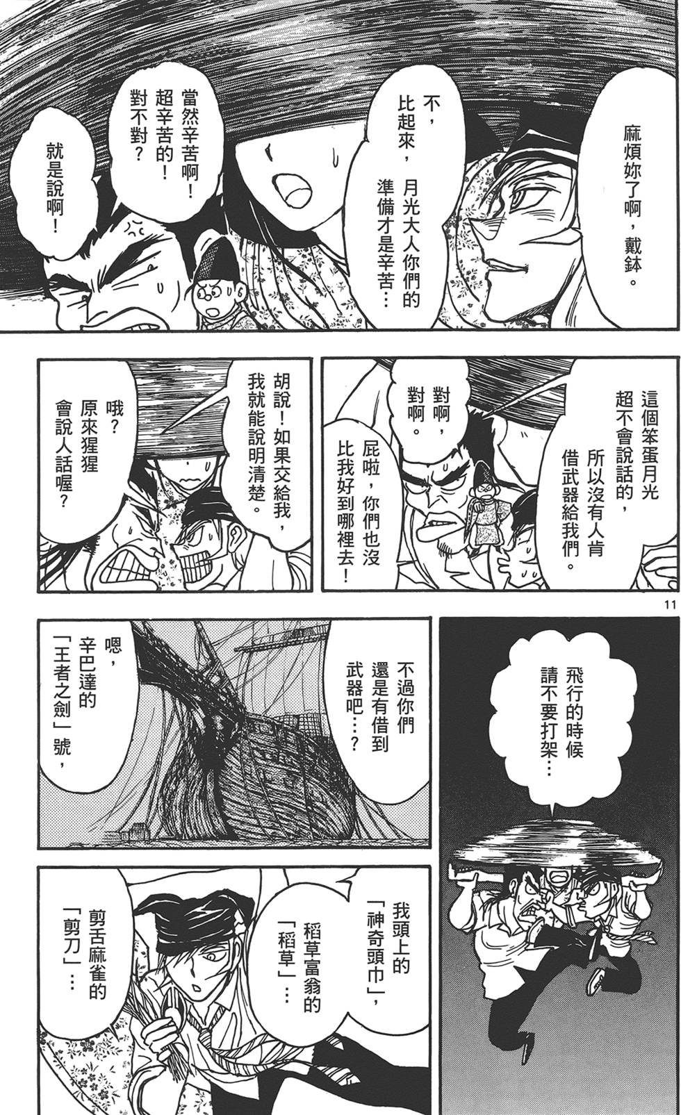 第140页