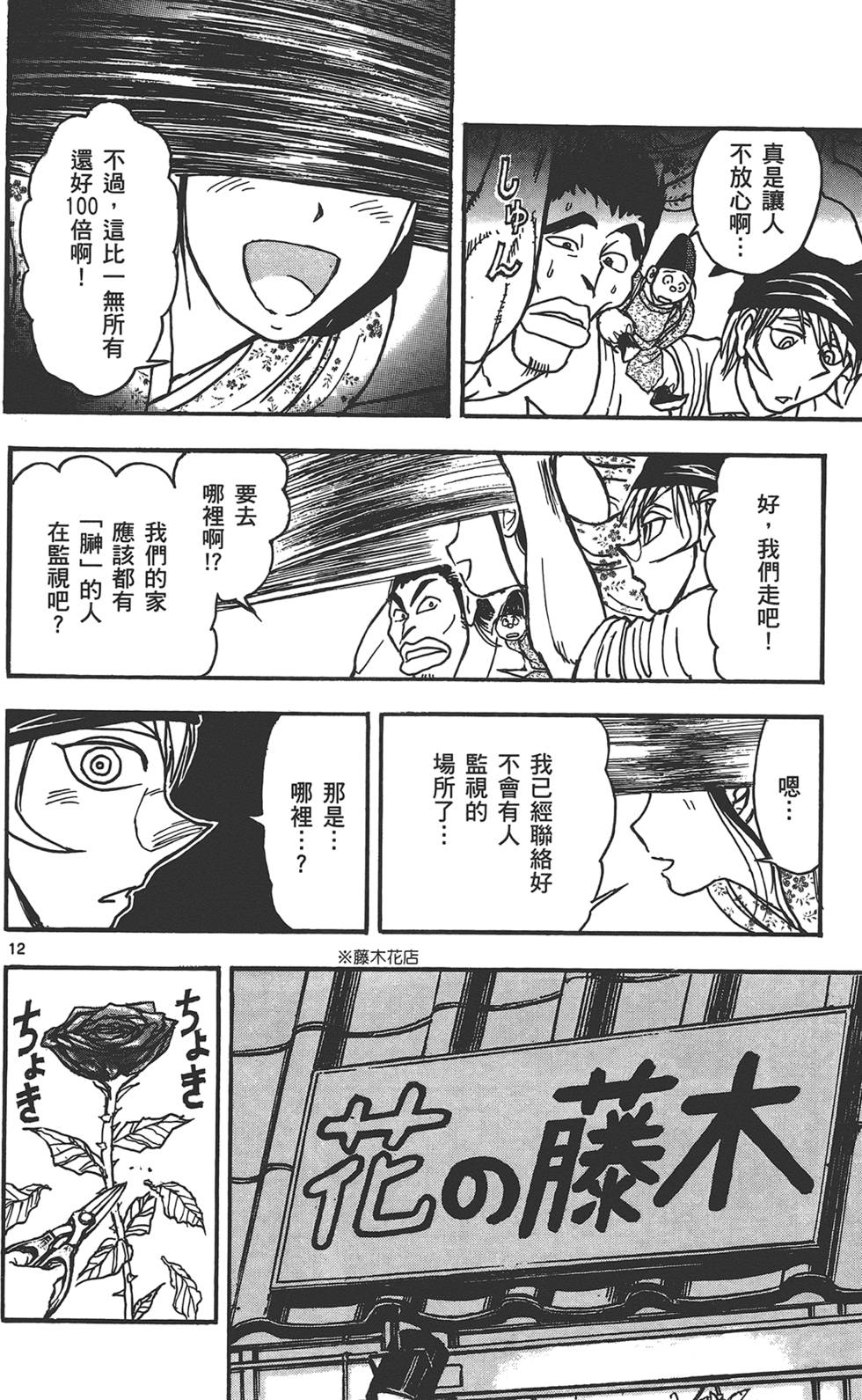 第141页