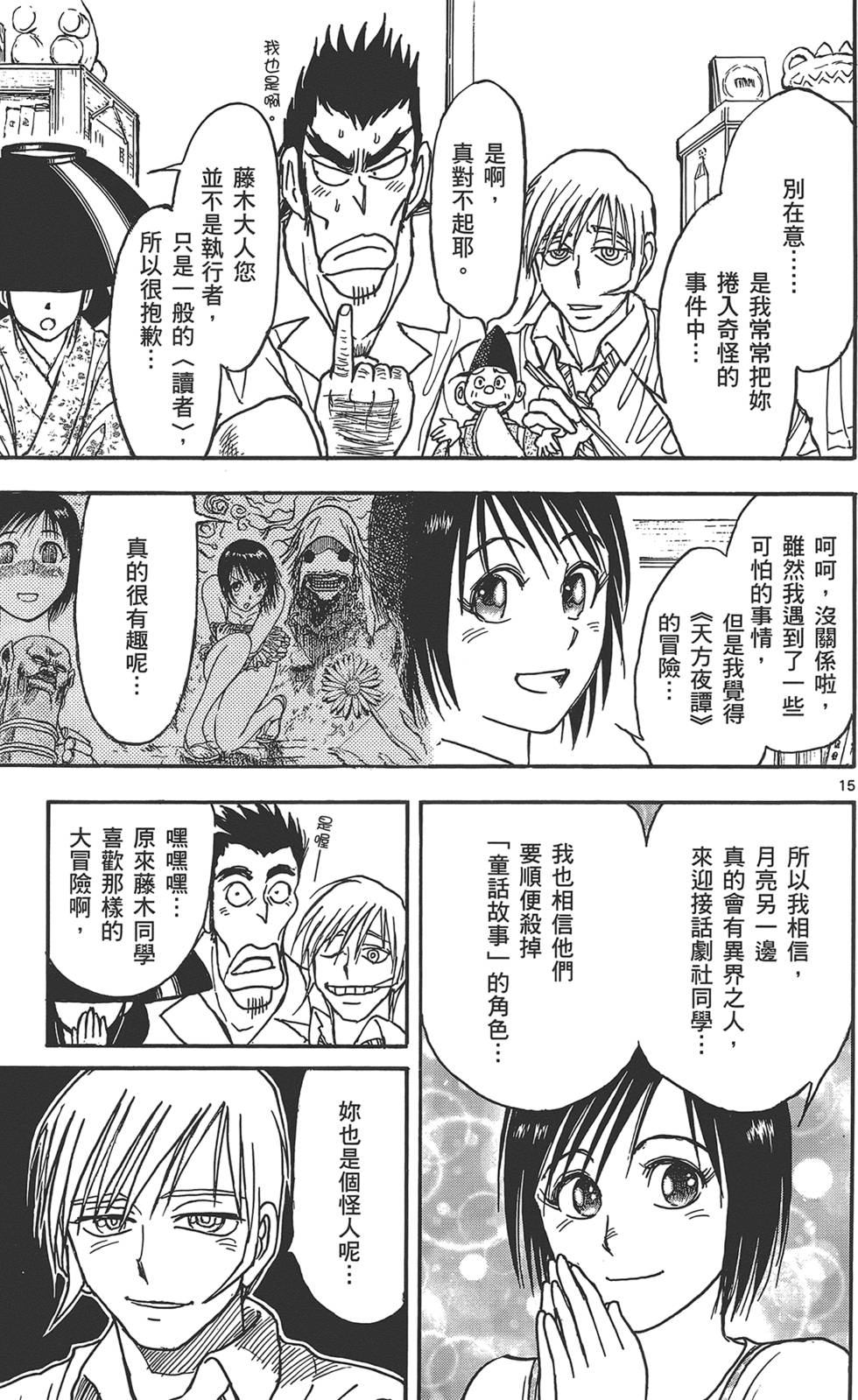 第144页