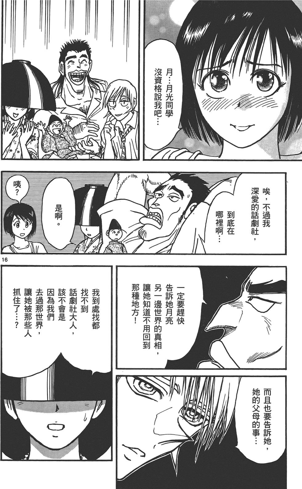 第145页