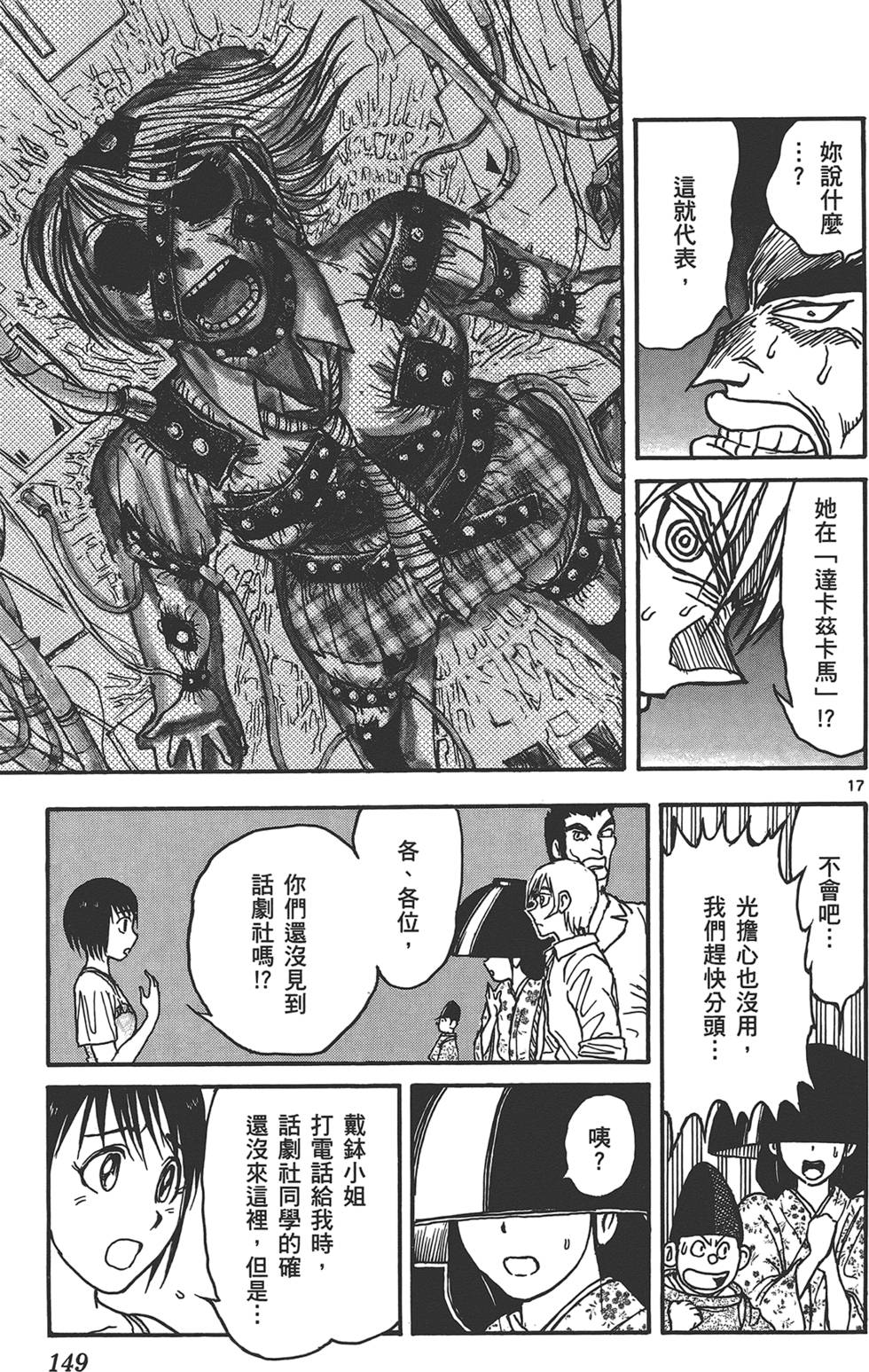 第146页