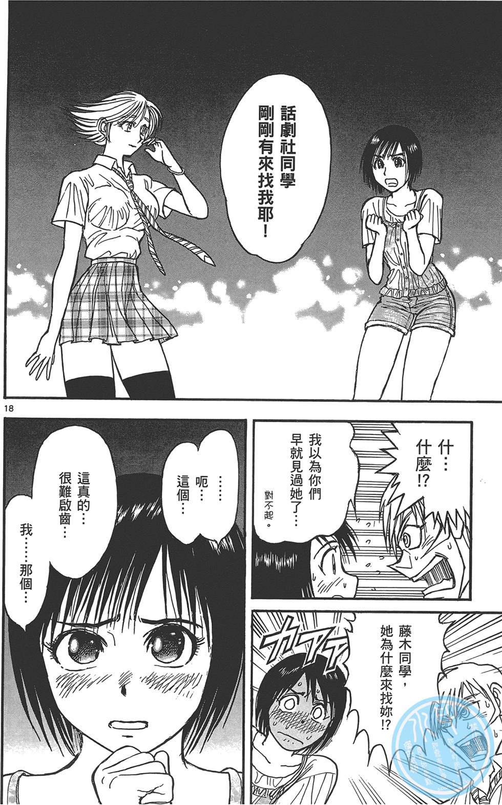 第147页