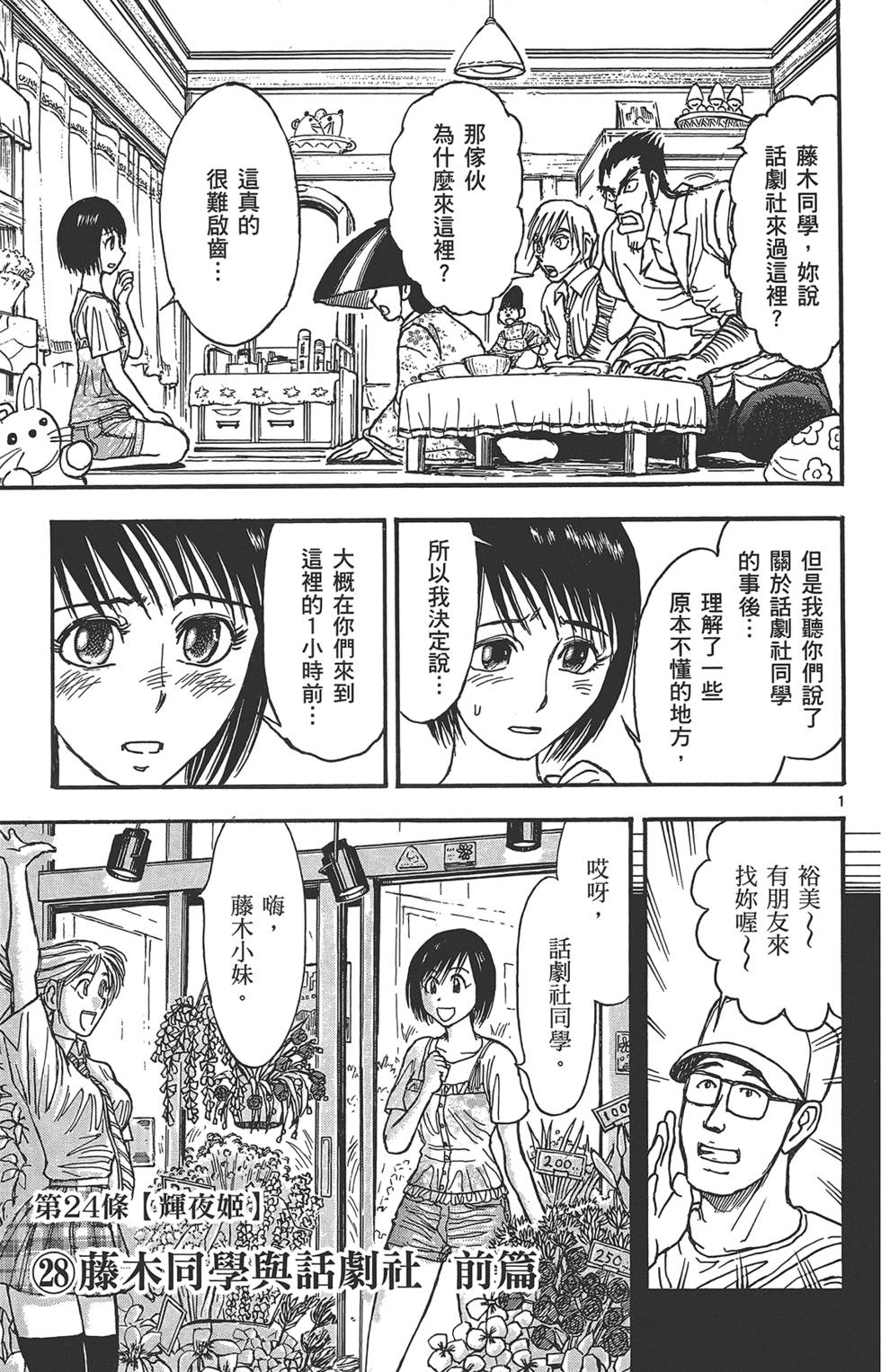 第148页