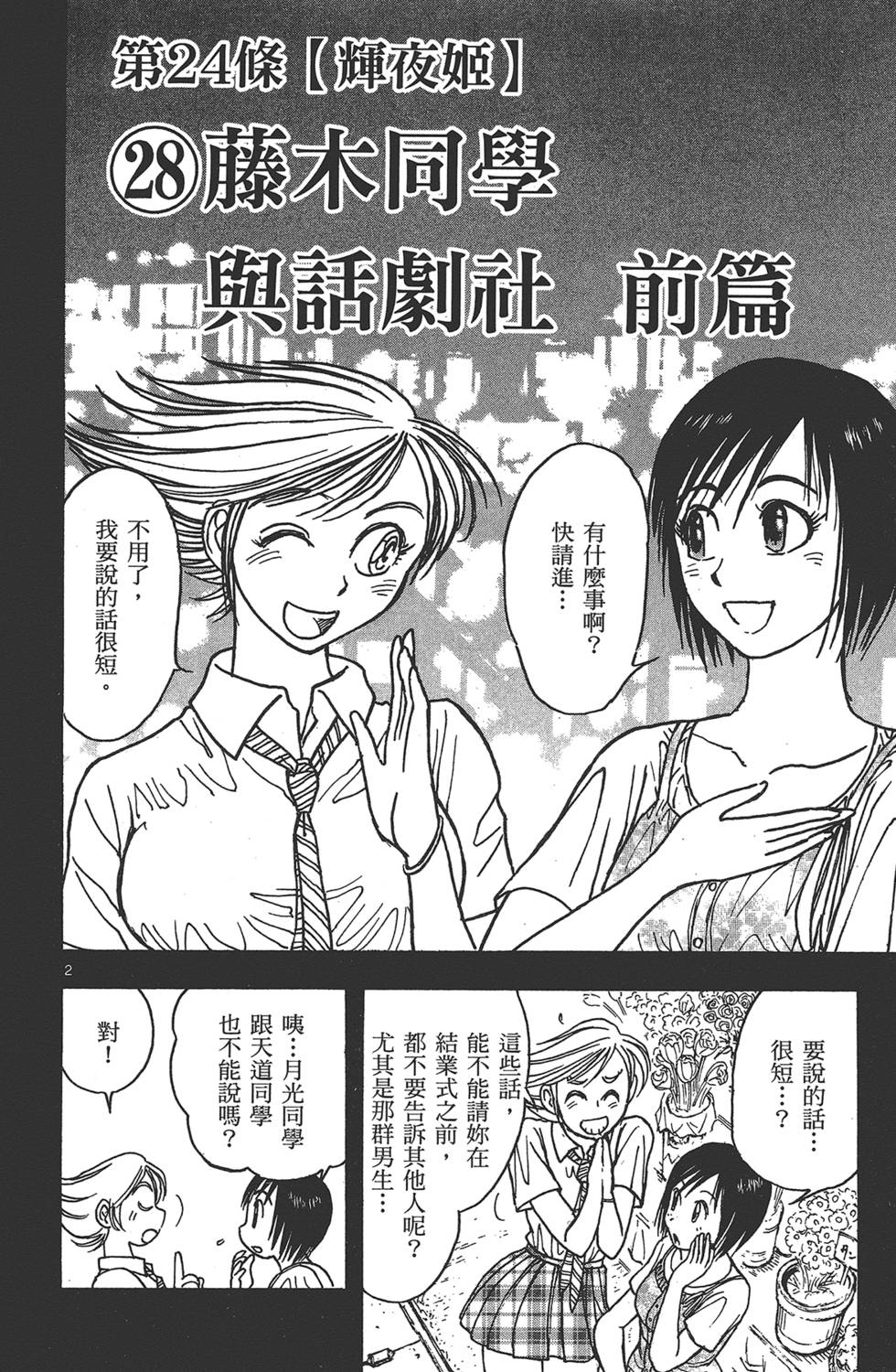 第149页