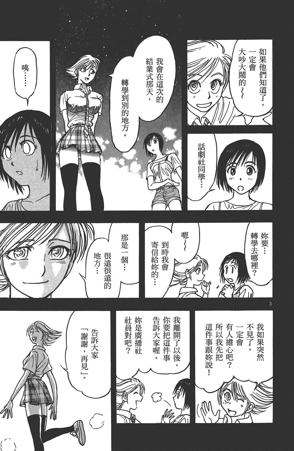 第150页