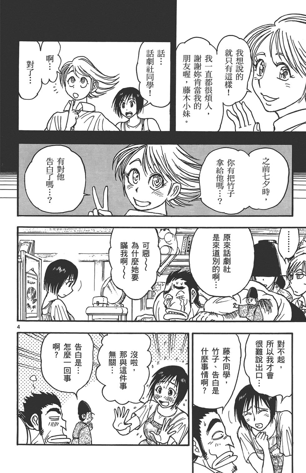 第151页