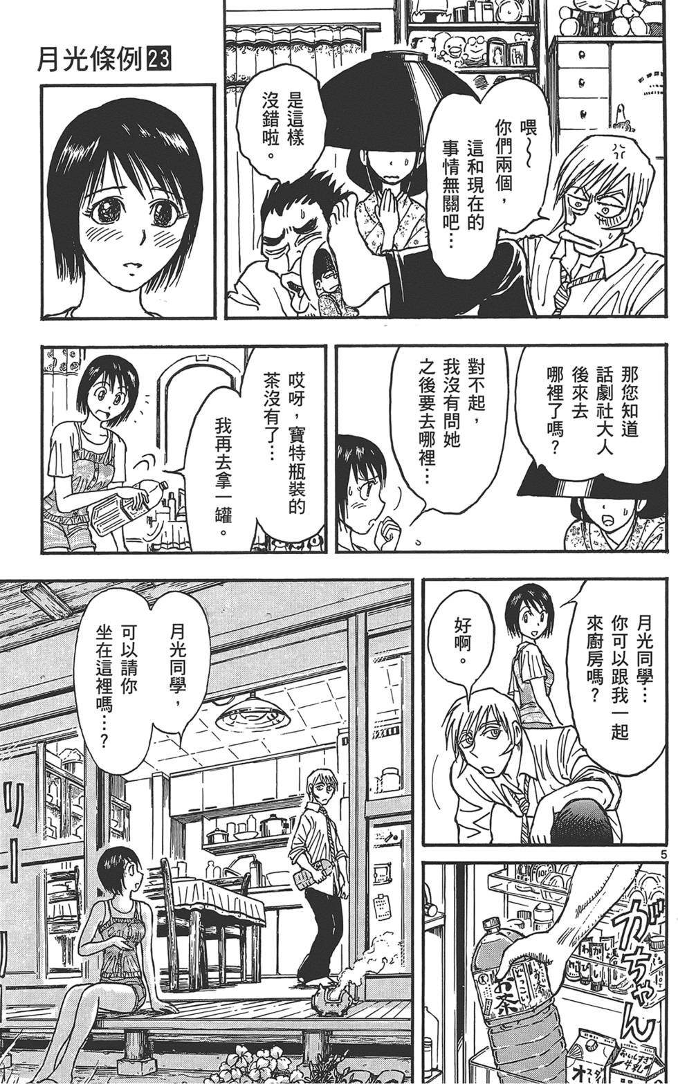 第152页