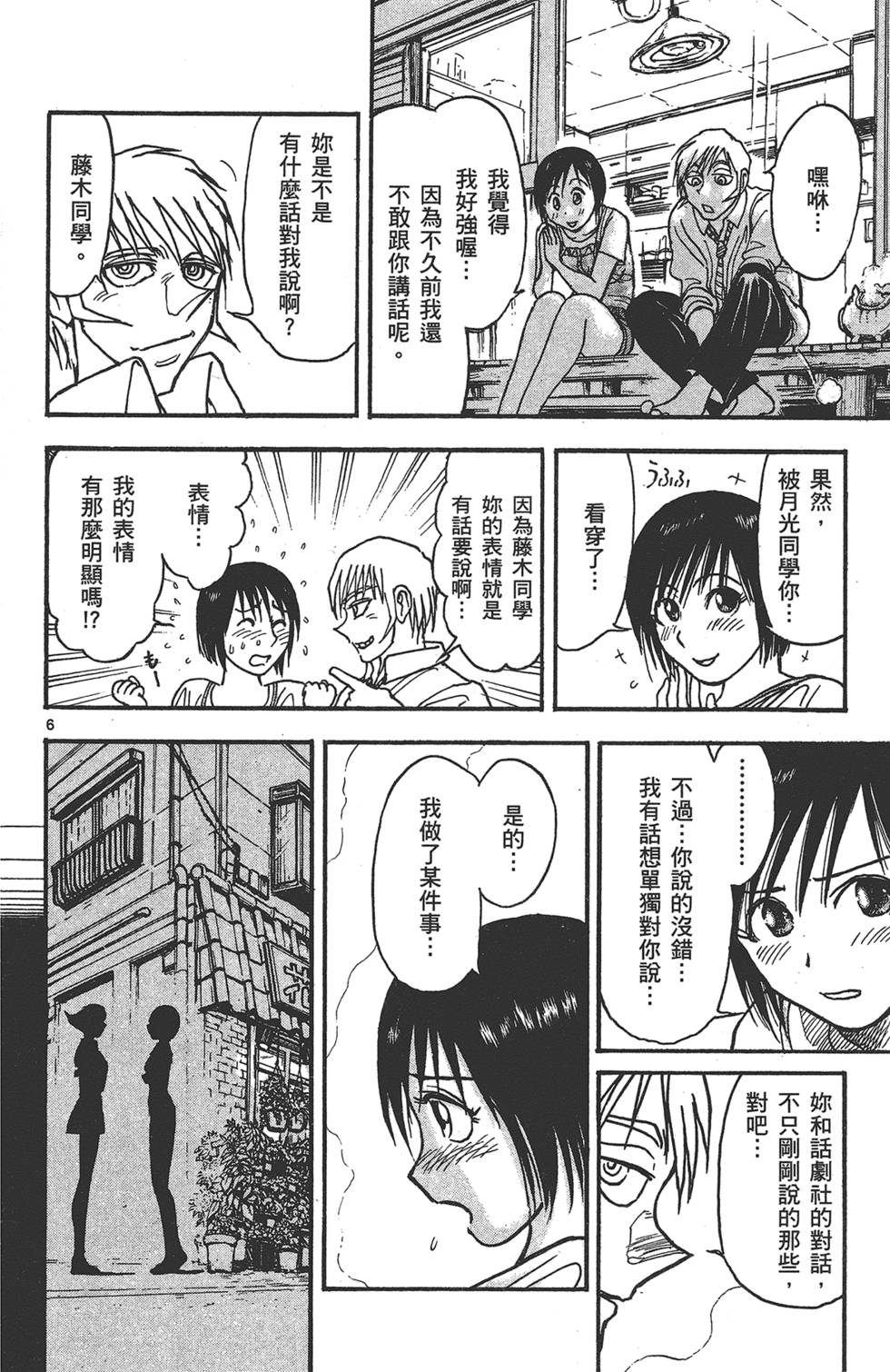 第153页