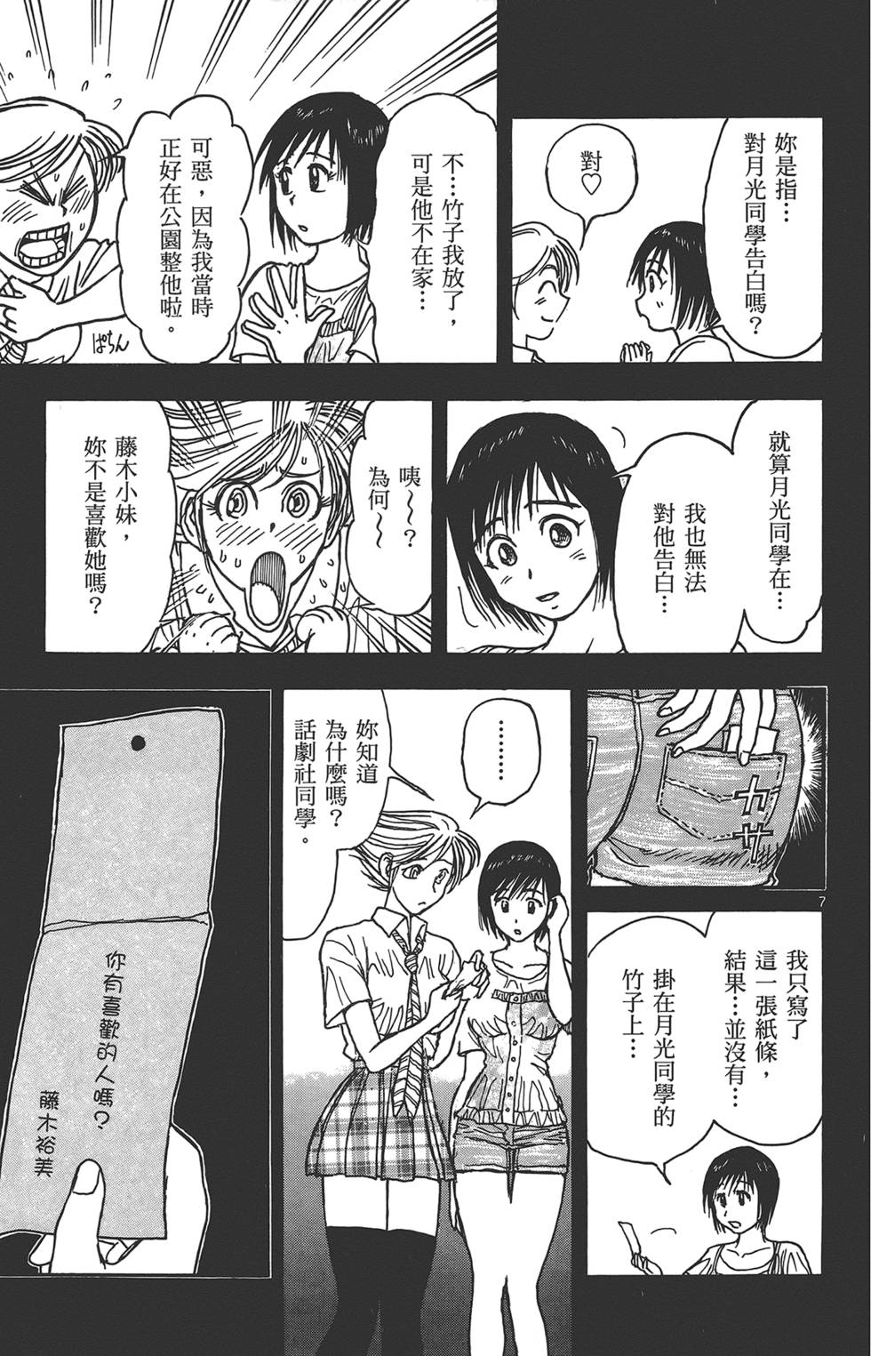 第154页