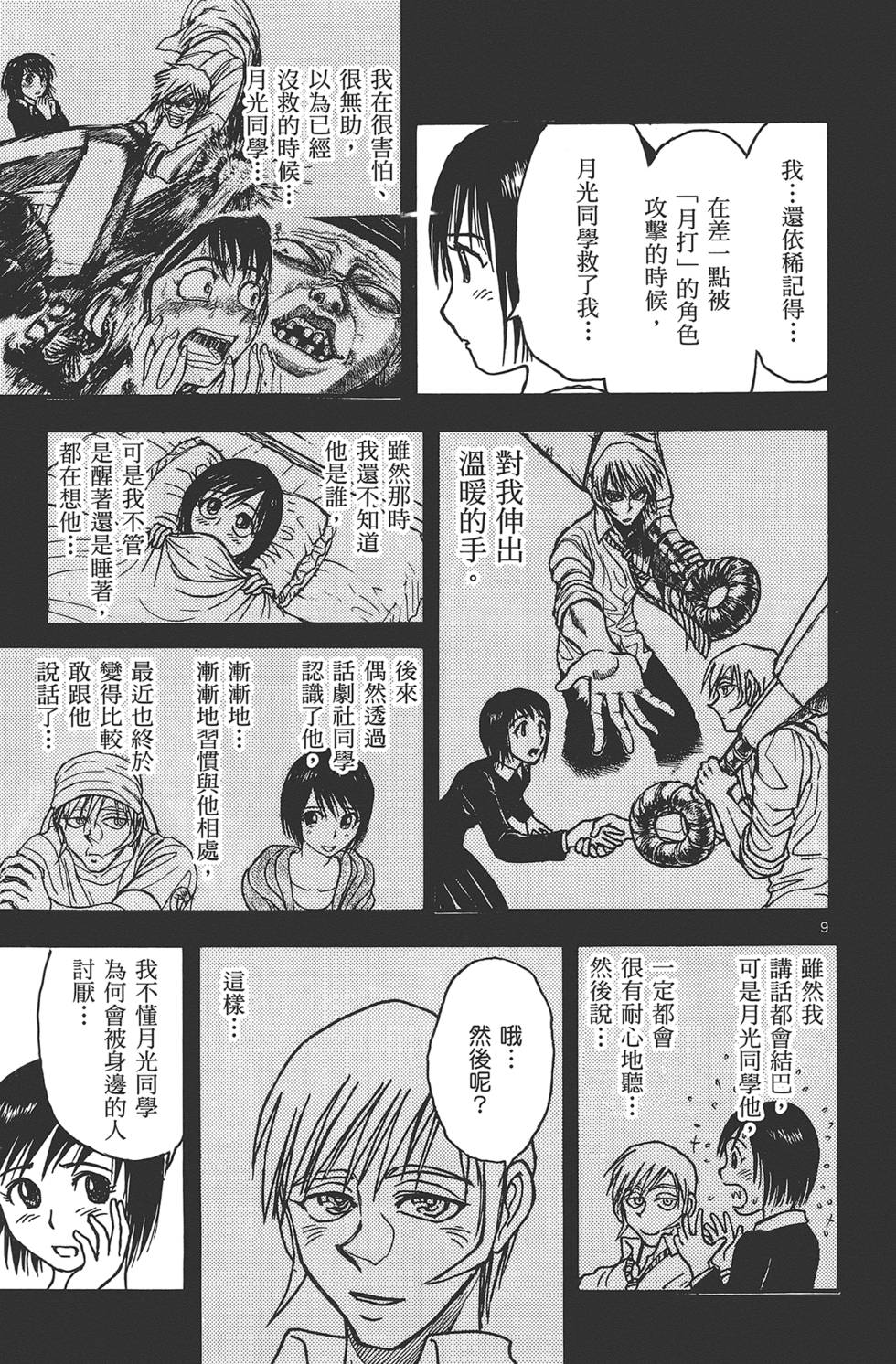 第156页