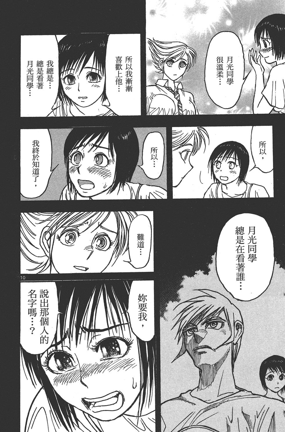 第157页