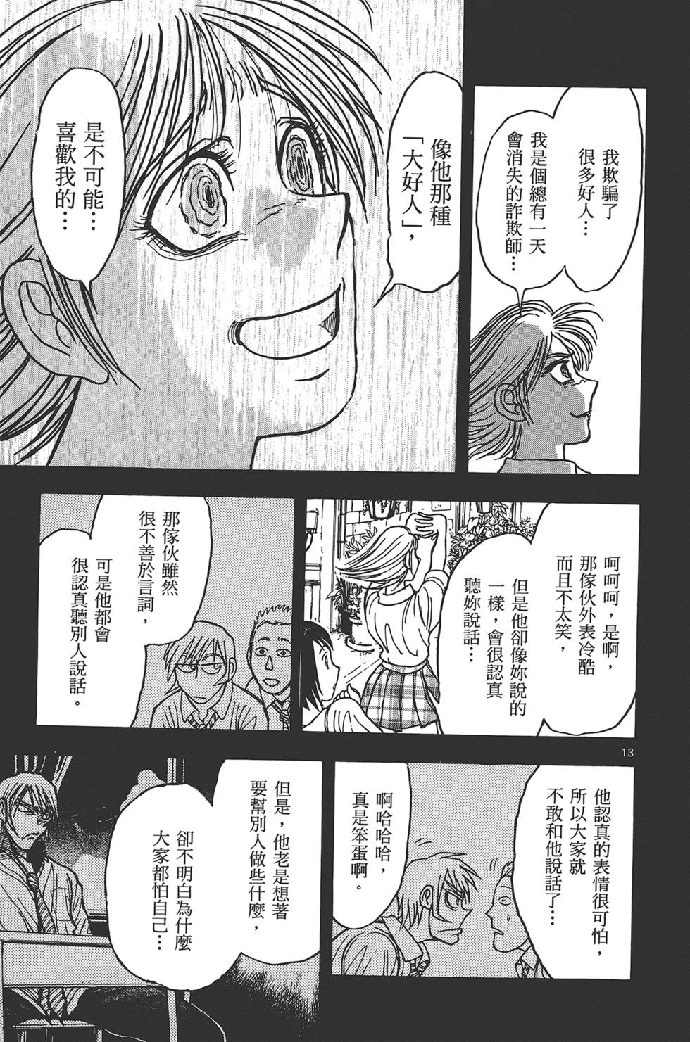 第160页