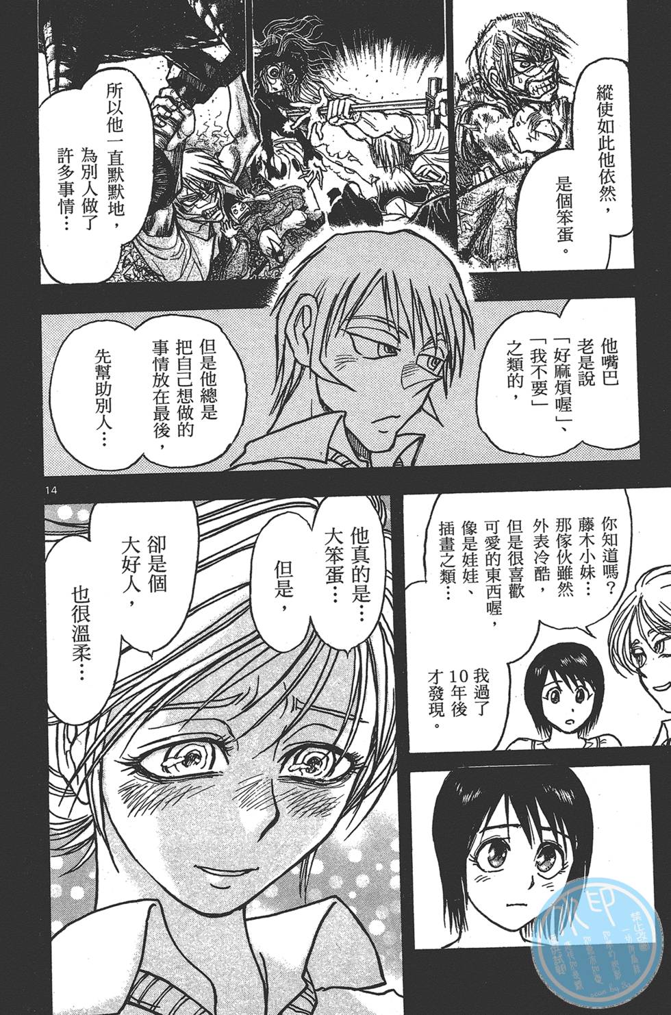 第161页