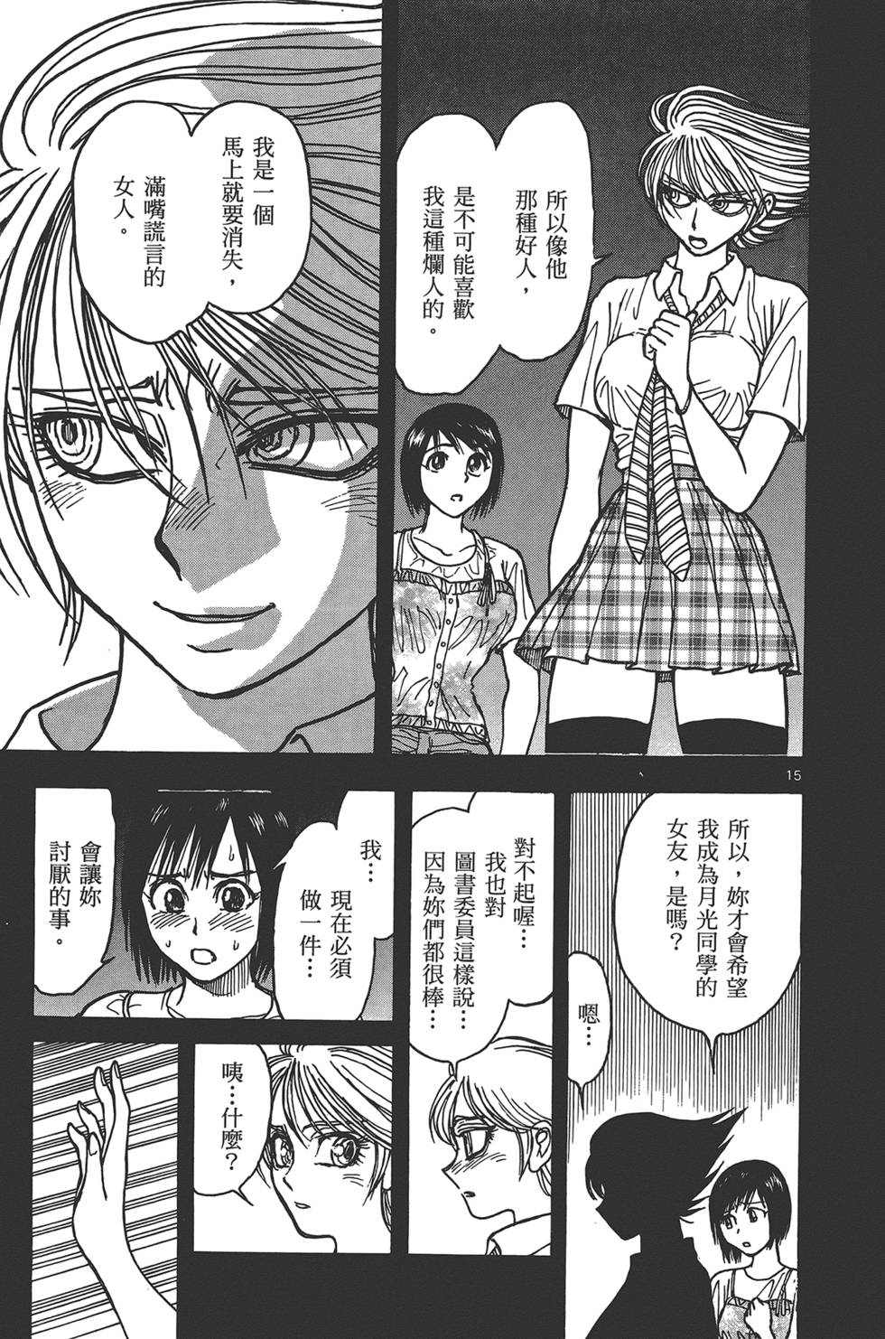 第162页