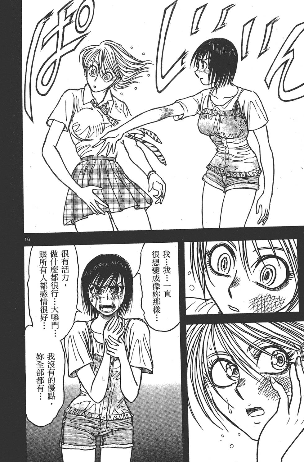 第163页