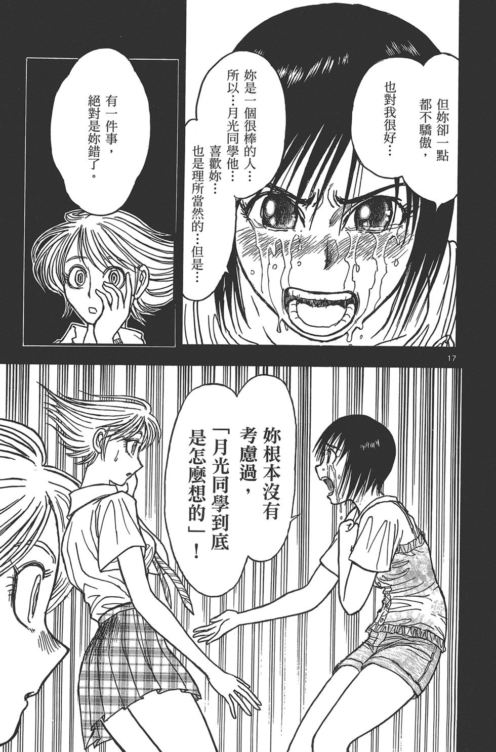 第164页