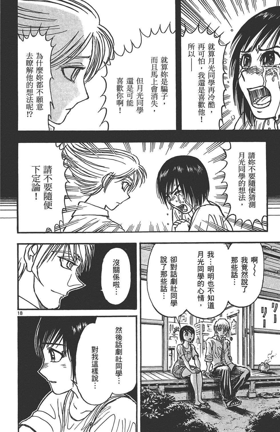 第165页