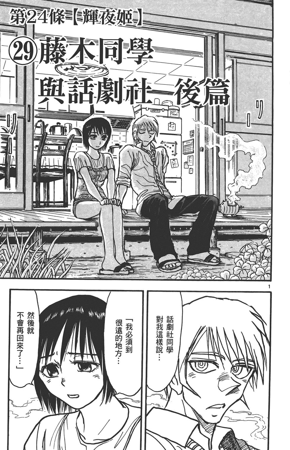 第166页