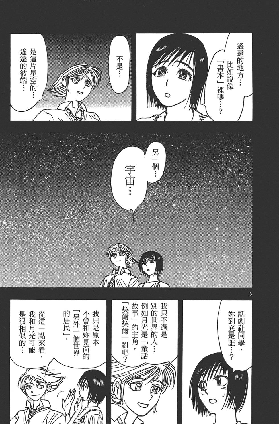 第168页