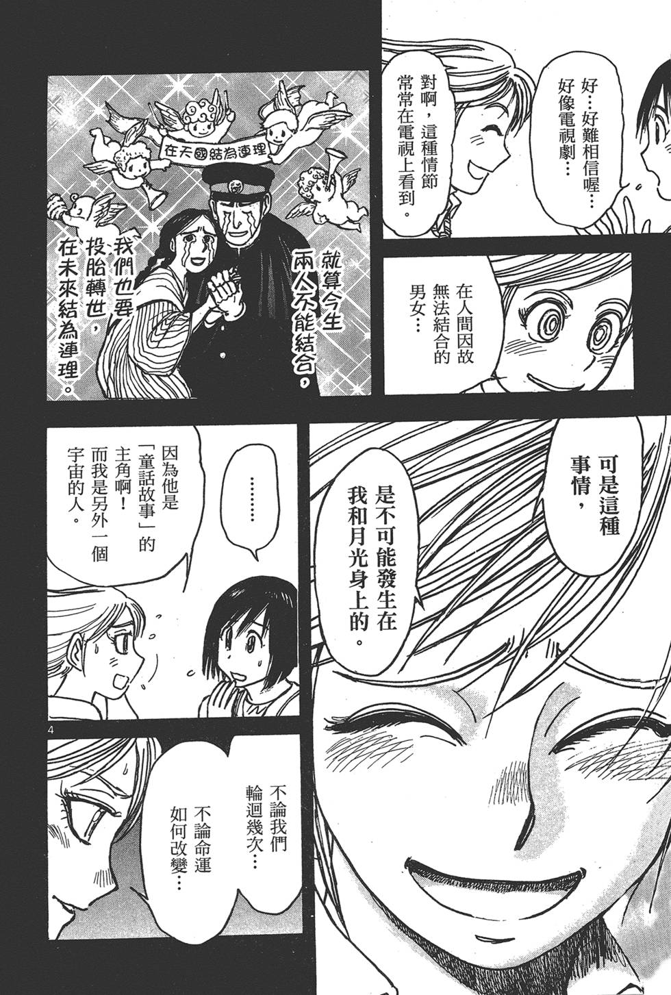 第169页