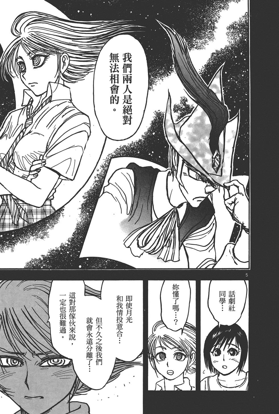第170页