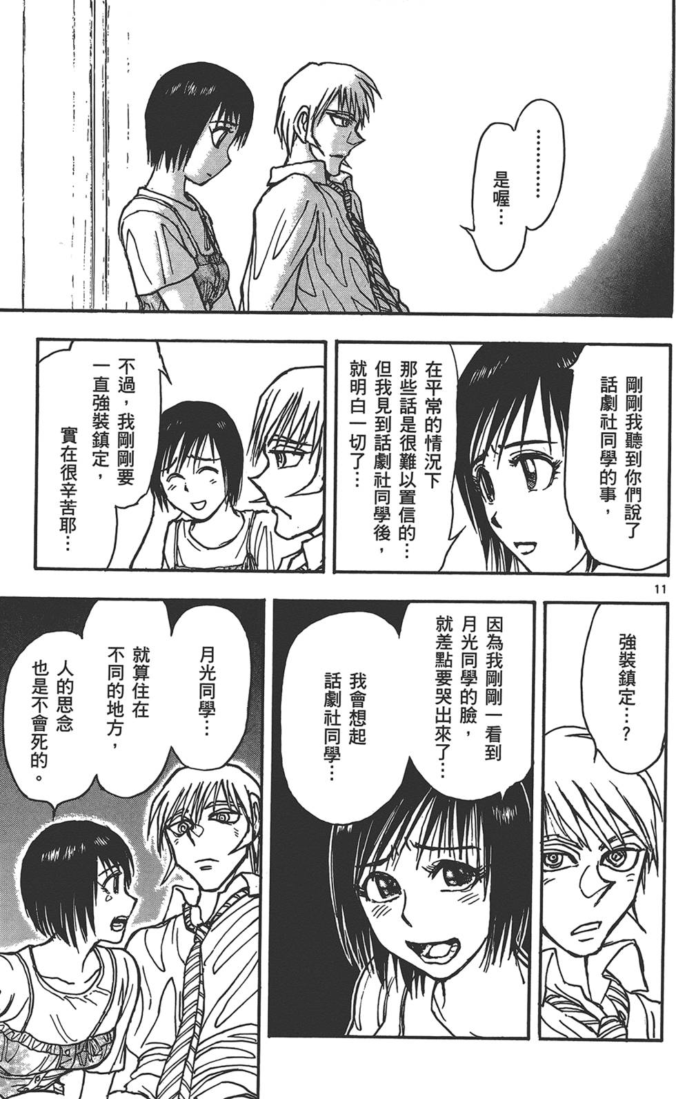 第176页