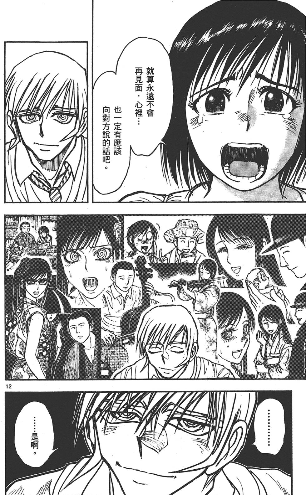 第177页