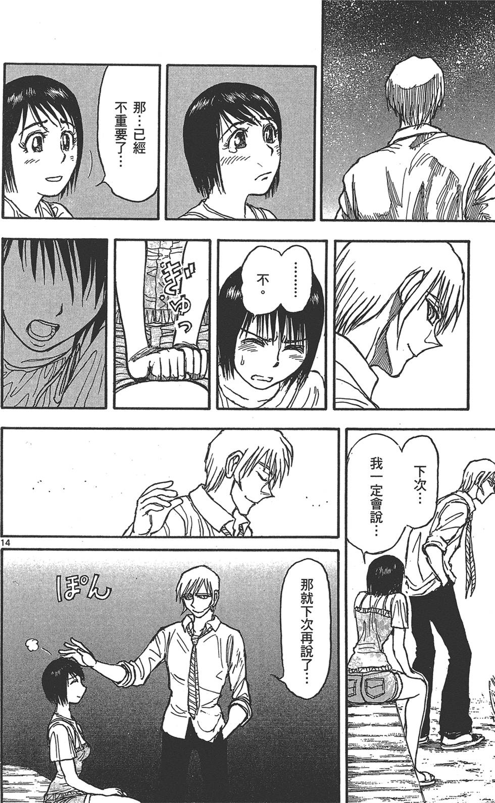 第179页