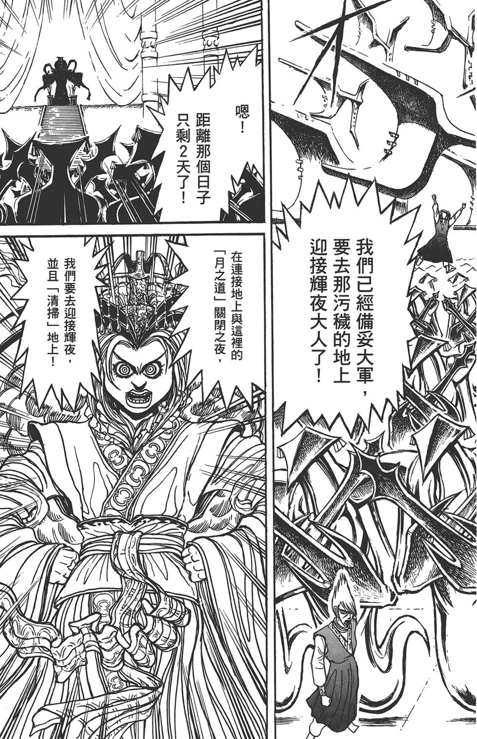 第182页