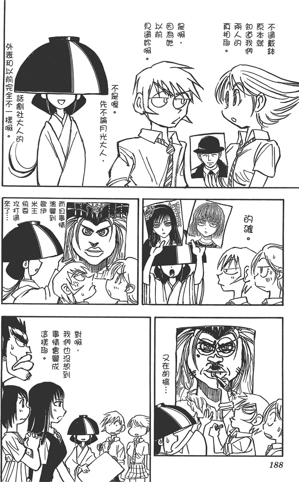 第185页