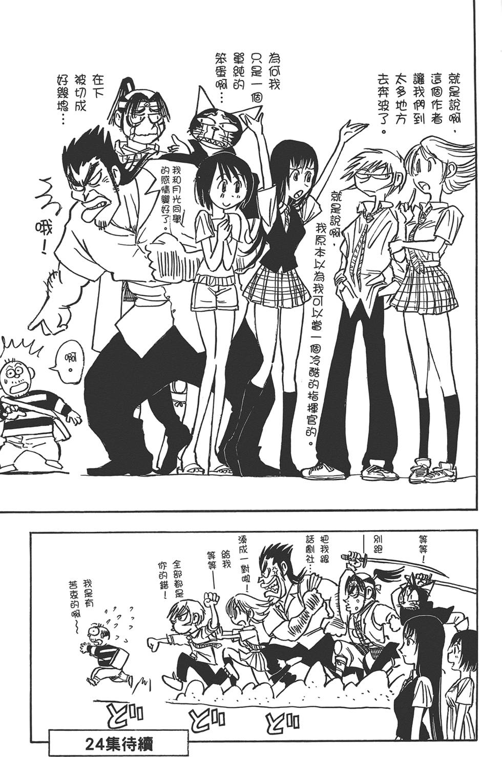 第186页
