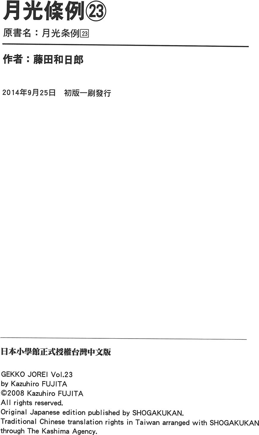 第187页