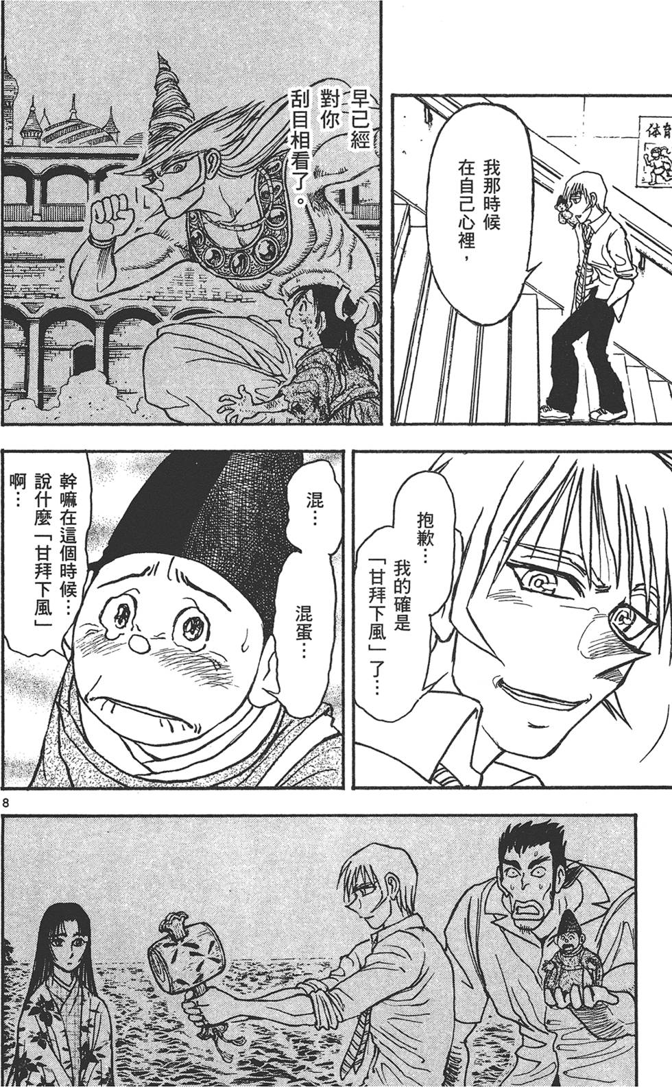 第29页