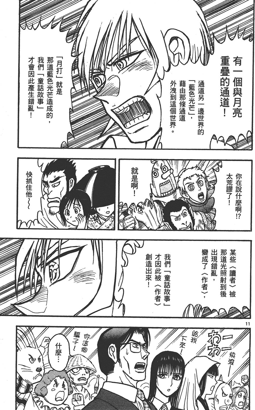 第32页