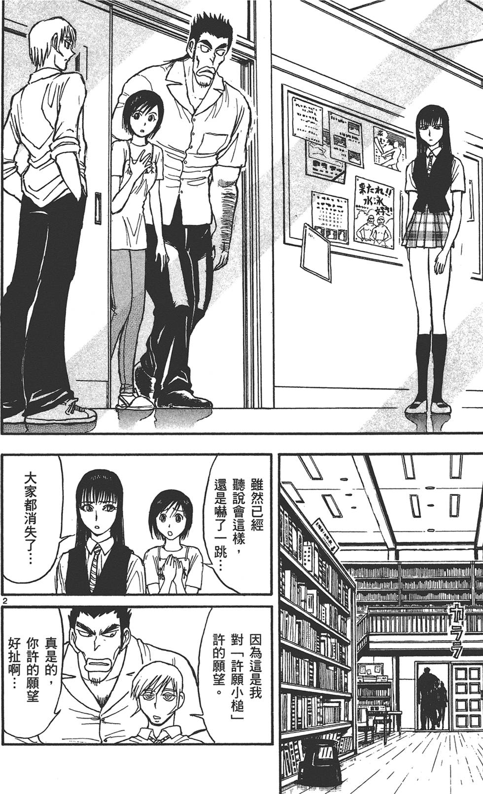 第41页