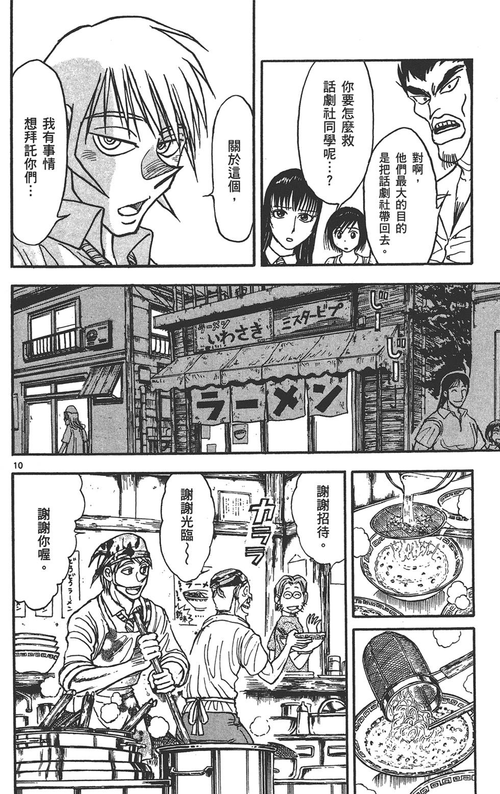 第49页